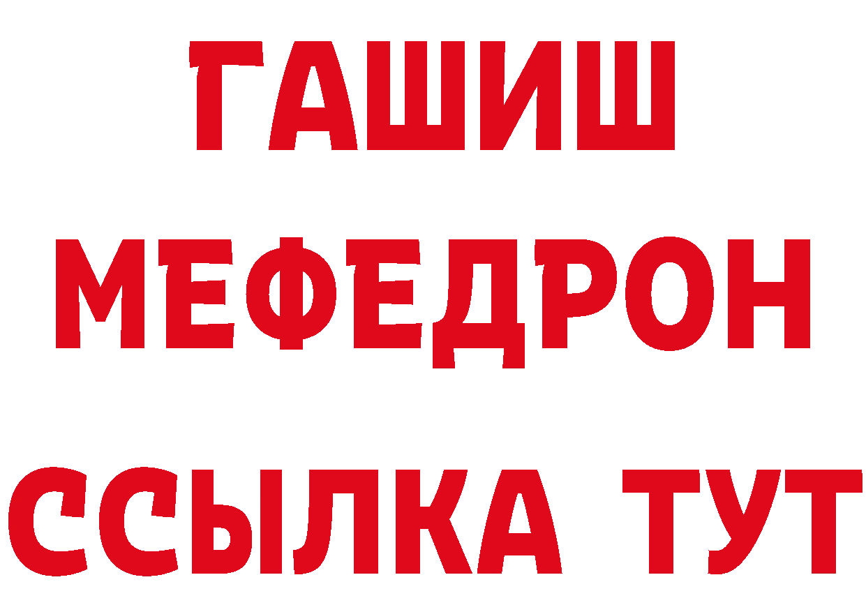 Продажа наркотиков площадка телеграм Владивосток