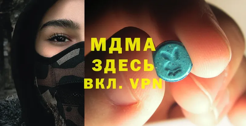 дарк нет как зайти  блэк спрут ССЫЛКА  Владивосток  MDMA кристаллы 